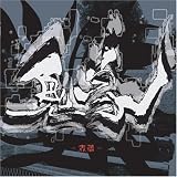 [CD]鬼一家 赤落