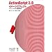 ActionScript 3.0 �C���[�W�G�t�F�N�g - �X�N���v�g�ō��摜����
