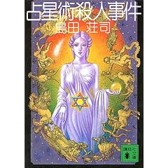 �萯�p�E�l���� (�u�k�Е���)