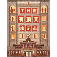 THE �L���V�z�e�� �X�y�V�����E�G�f�B�V���� [DVD]