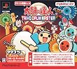 ���ۂ̒B�l TAIKO DRUM MASTER���^�^�R��������