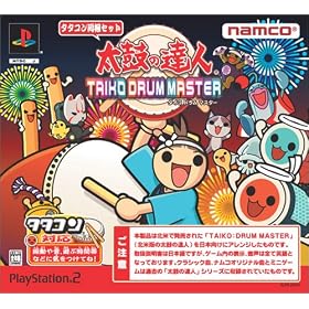 ���ۂ̒B�l TAIKO DRUM MASTER���^�^�R��������