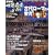 DVD�}�K�W�� NHK���E��Y100 �S50��(2) ���[�}�鍑(1)�Ñネ�[�}�̉h��