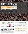 FONTWIRE 3400 EXTRAPACK for Windows