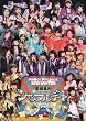 Hello! Project 2010 WINTER �̒����� ~�V���b�t���f�[�g~ [DVD]