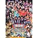 Hello! Project 2010 WINTER �̒����� ~�V���b�t���f�[�g~ [DVD]