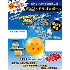 �����āA�Ԃ��āA�����I���遚�h���S���{�[�����~�s�^�~��