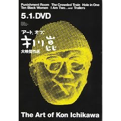 �A�[�g �I�u �s��� BOX [DVD]