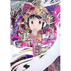 okamarble