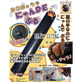 �L �˂� ���イ �V���[�Y�@�ɂ�� �c�d �Ԃ�