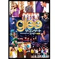 glee�^�O���[�@�U�E�R���T�[�g�E���[�r�[ �i���ʕҁj [DVD]