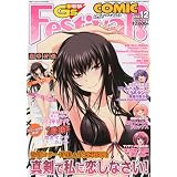 �d�� G's Festival! COMIC (�W�[�Y�t�F�X�e�B�o��! �R�~�b�N) Vol.12 2010�N 8���� [�G��]