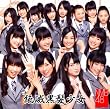��ō�������(Type-B)(DVD�t)