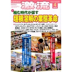 ���� 2010�N 04���� [�G��]