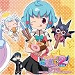 どきどき魔女神判2 ドラマCD