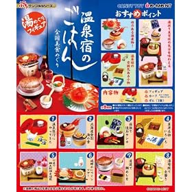 �Ղ��T���v�� ����h�̂��͂� 1BOX(�H��)
