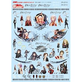 GSR�L�����N�^�[�J�X�^�}�C�Y�V���[�Y �f�J�[��041/�M���e�B�N���E�� (1/24�X�P�[���Ή��f�J�[��)