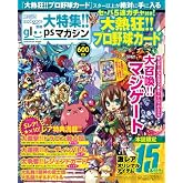 ファミ通Mobage別冊 大特集!!gloopsマガジン (エンターブレインムック) [ムック]