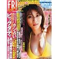 FRIDAY DYNAMITE (�t���C�f�[�_�C�i�}�C�g) 2012�N 4/10�� [�G��]