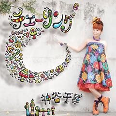 �`�F�[�����O