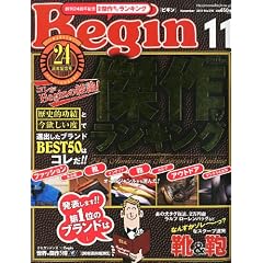 Begin (�r�M��) 2011�N 11���� [�G��]