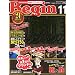 Begin (�r�M��) 2011�N 11���� [�G��]
