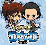 DJCD �퍑BASARA ��1��