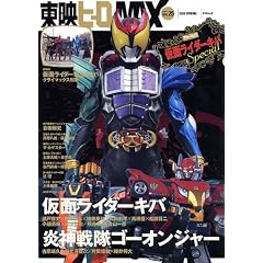 ���f�q�[���[MAX Vol.25 (�^�c�~���b�N)