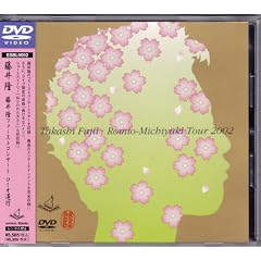 ���䗲�t�@�[�X�g�R���T�[�g ���~�I ���s [DVD]