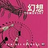 TOMOVSKYのアルバムの画像