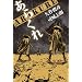 ARAKURE ���炭�� (�n���J���E�~�X�e�����[���h)