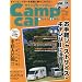 �L�����v�J�[�}�K�W�� vol.16 car audio magazine (�J�[�I�[�f�B�I�}�K�W��) 2009�N 11���� ���� [�G��]