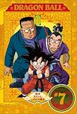 [DVD]野沢雅子 DRAGON BALL #7 [DVD]