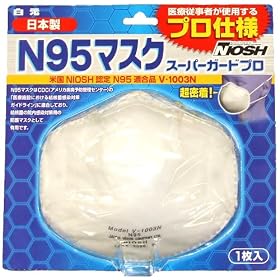 N95�}�X�N �X�[�p�[�K�[�h�v��