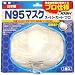 N95�}�X�N �X�[�p�[�K�[�h�v��