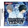 DEATH NOTE �L���Q�[��