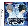 DEATH NOTE �L���Q�[��