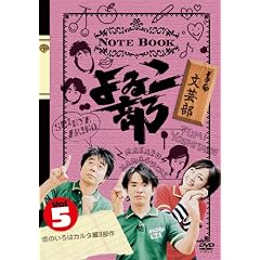 ����Vol.5 ���|��~���̂���̓J���^��3���� [DVD]