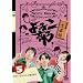 ����Vol.5 ���|��~���̂���̓J���^��3���� [DVD]