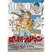 �tH2  �ς҂��I�[���h�}�� [DVD]