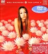 FILM LOTUS II [DVD]