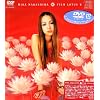FILM LOTUS II [DVD]