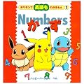 �|�P�����ŉp����킩�����q1�rNumbers(����) (�|�P�����ŉp����킩����� (1))