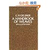 A Handbook of Weaves: 1875 Illustrations