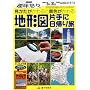 �n�`�}�Ў�ɓ��A�藷�\�������������ƌi�F������� (NHK��I�X)