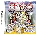 KOEI The Best �������
