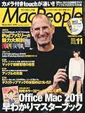 Mac People (�}�b�N�s�[�v��) 2010�N 11���� [�G��]