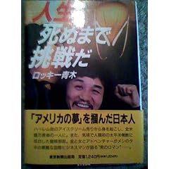 �l�����ʂ܂Œ��킾