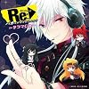 Re�i�A�[���C�[�j:�o�J�͐��E���~���邩�H �h���}CD