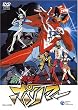 OVA �V �j�����|���}�[ [DVD]